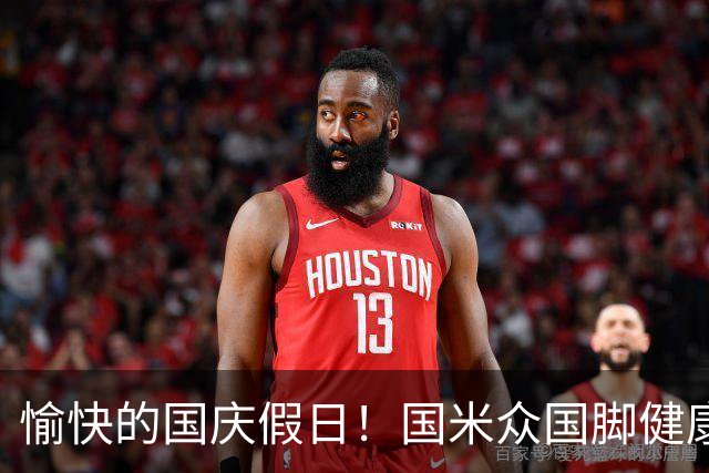愉快的国庆假日！国米众国脚健康归来，利好消息接连不断！